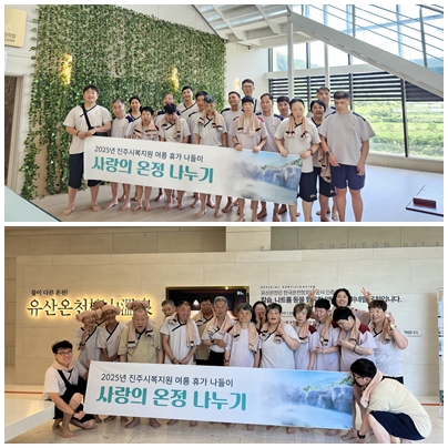 여름 나들이1.jpg