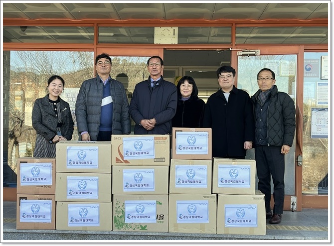 _20240129_경상국립대학교후원방문 (3).jpg