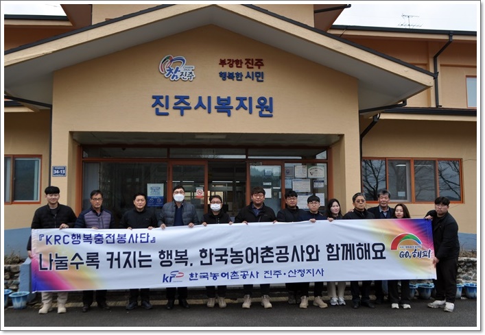 20240206_한국농어촌공사 후원방문_온누리상품권300,000원 (1).jpg