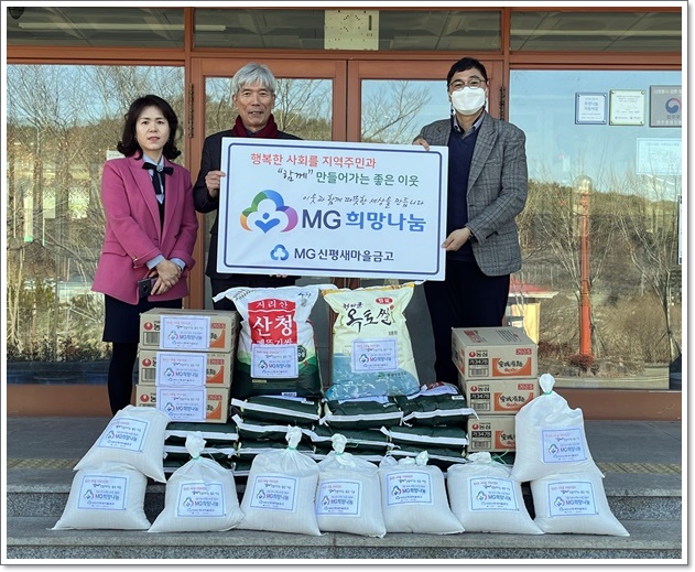20240216_신평새마을금고_쌀,라면 후원방문_1.jpg