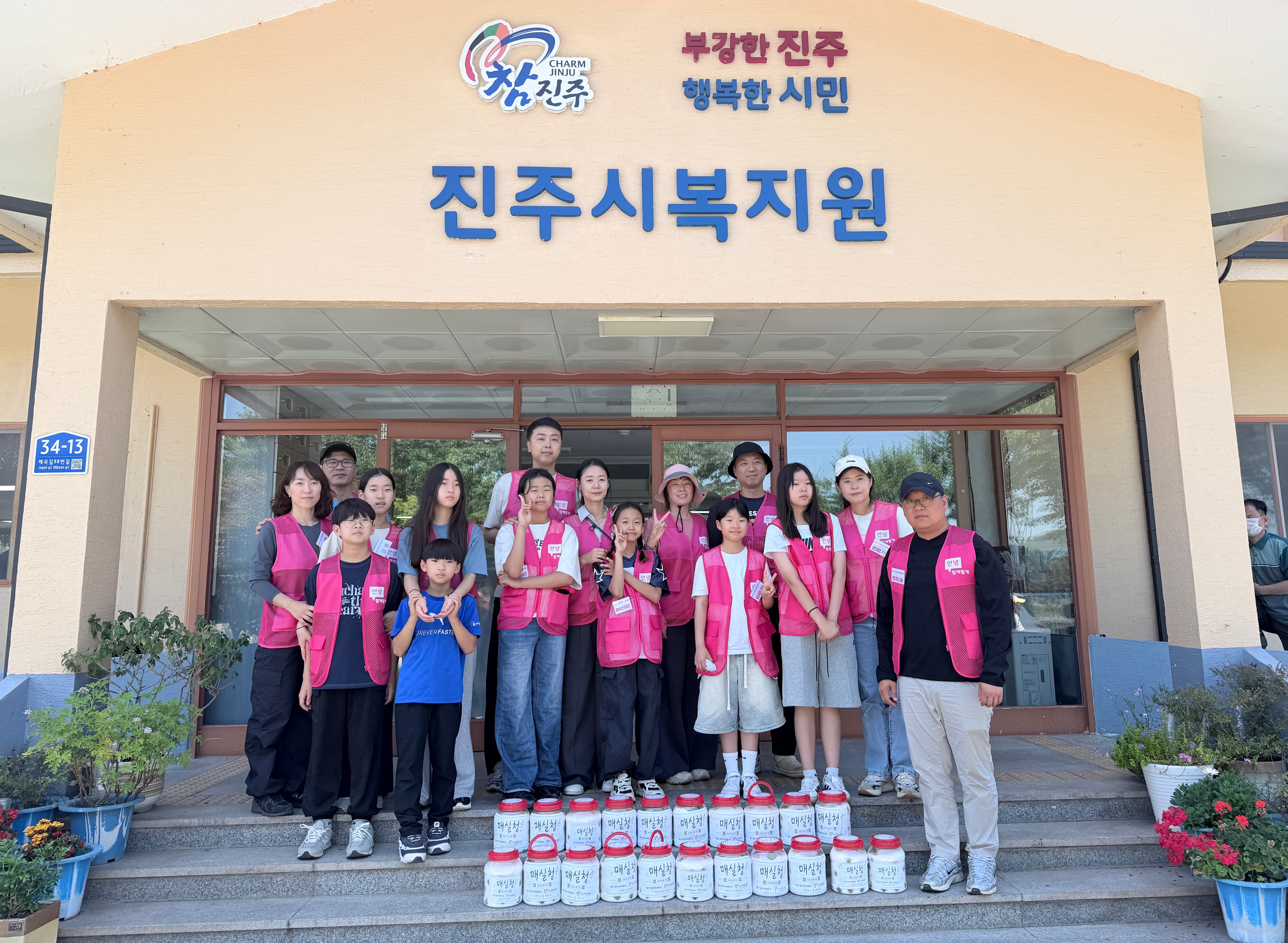 6월13일 여성가족과 사원봉사팀 매실청21개 후원.jpg