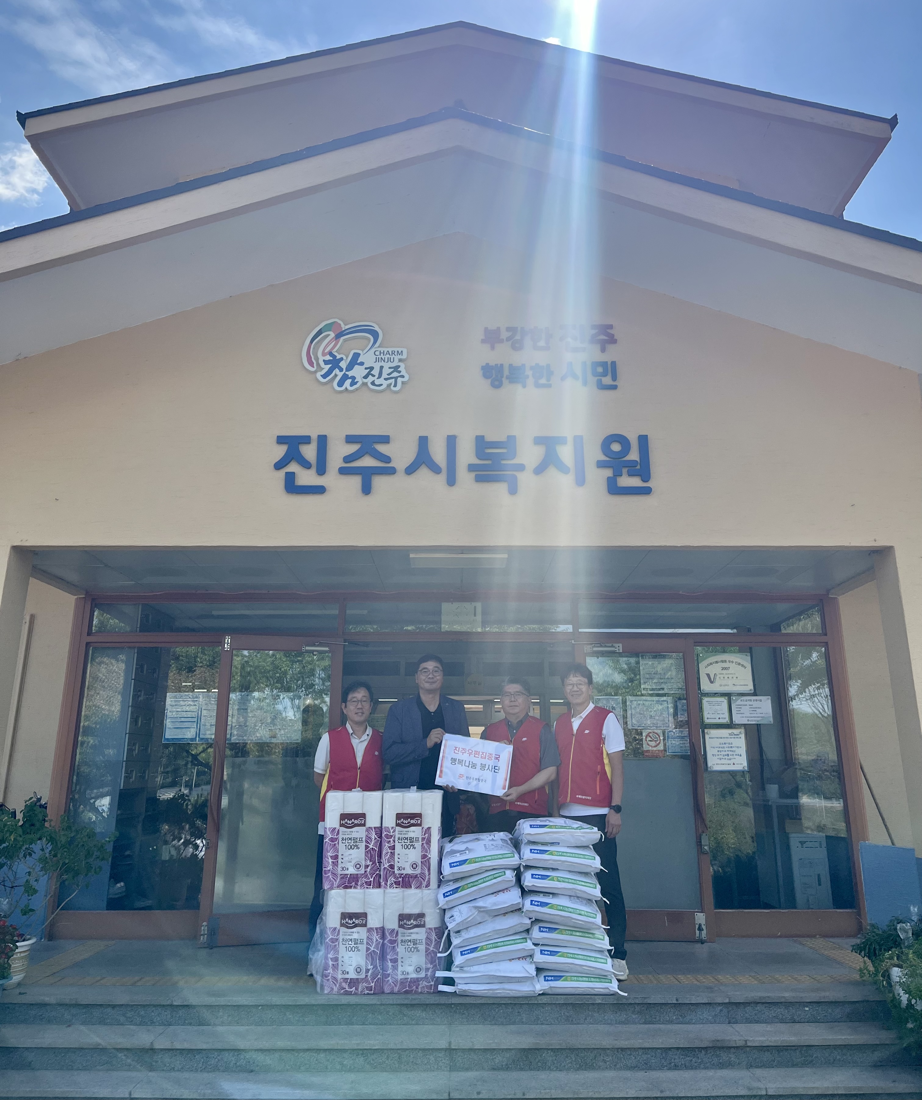 2026.09.22 우편집중국 후원 쌀 20kg 후원 휴지 30롤 6묶음.jpeg
